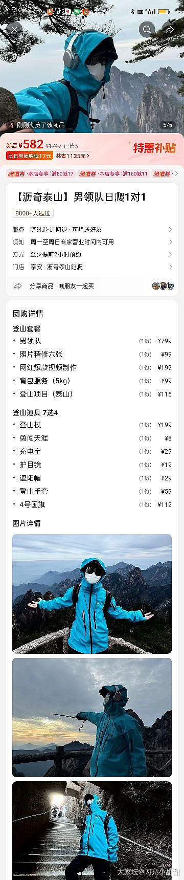 太不知廉耻了_闲聊