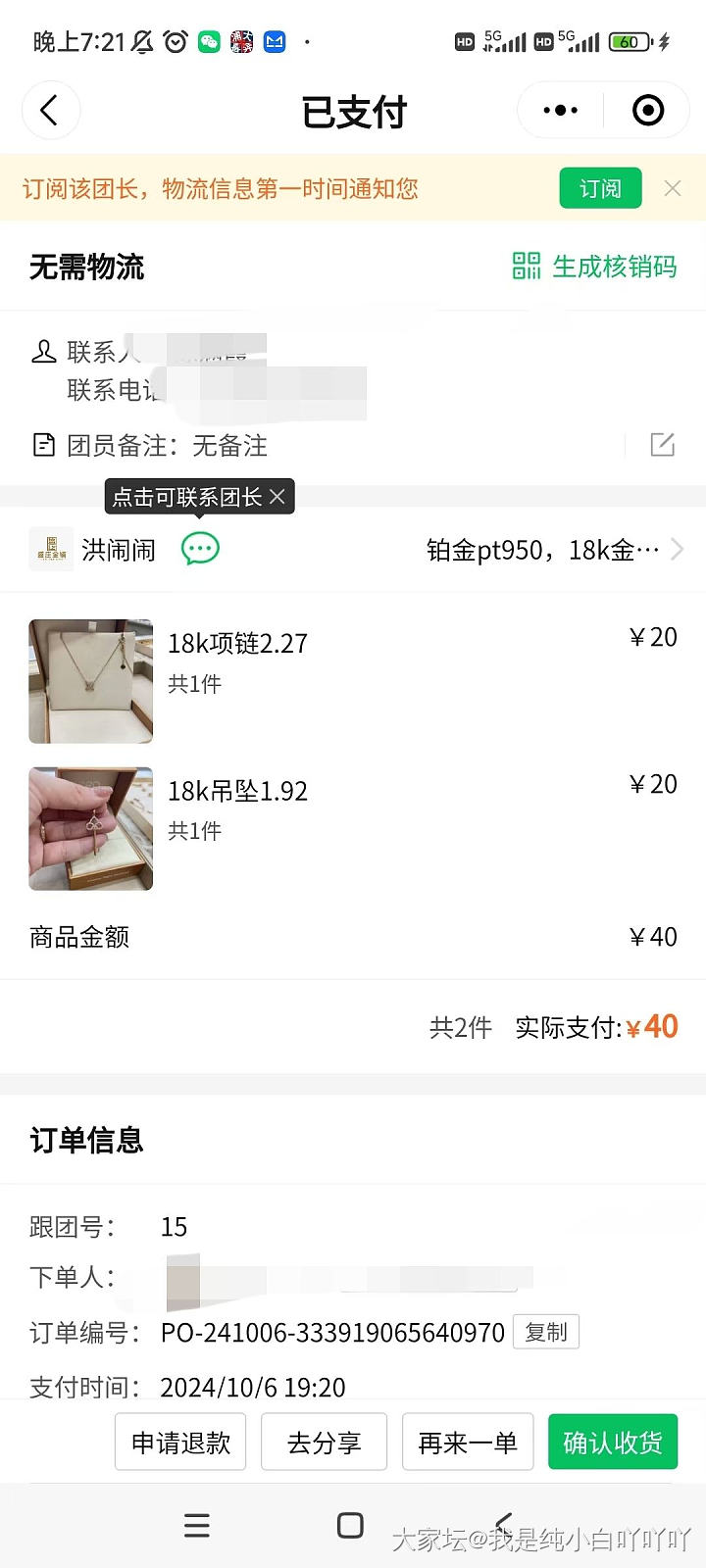 出点平价小东小西_金