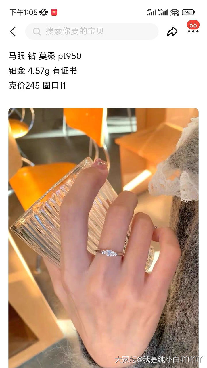 出点平价小东小西_金