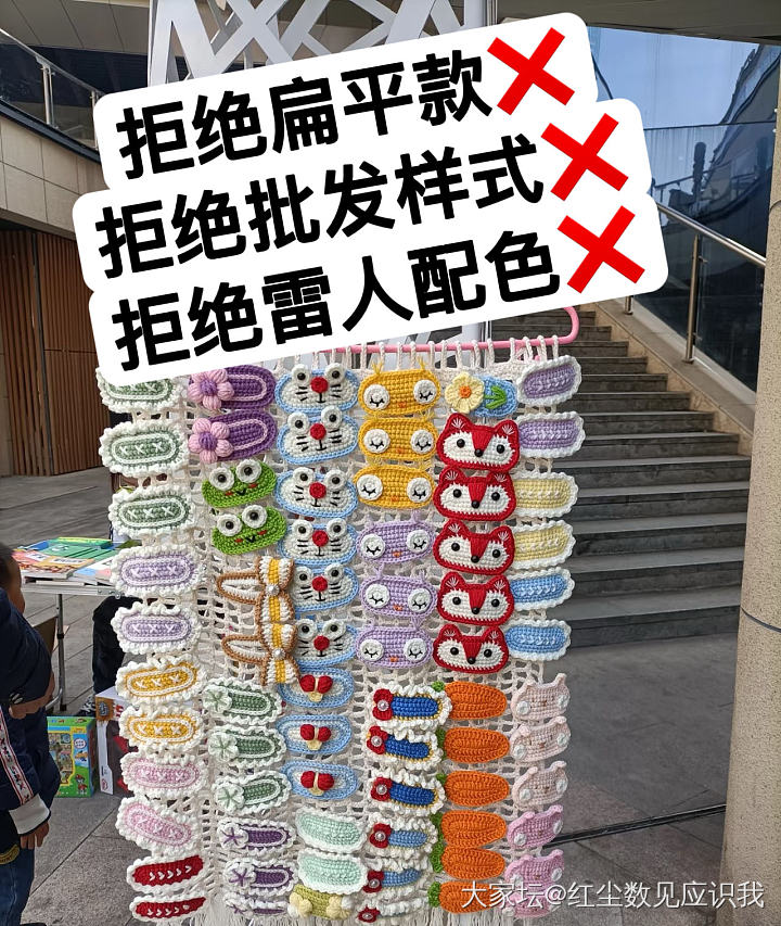 女娃娃最爱💓，儿童节小礼物，十个一组不重复_首饰