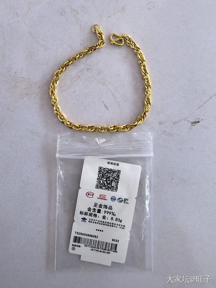 大盘价全新京东狗20克，大盘价减2全新金品龙手链_金