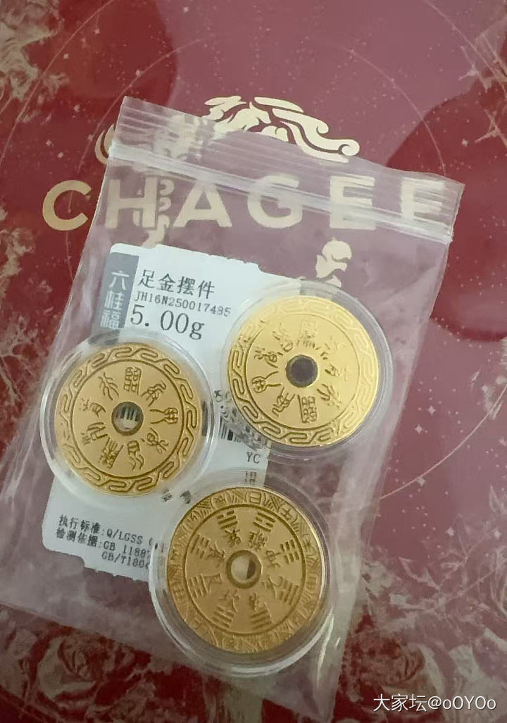 一大早收到的羊毛_金