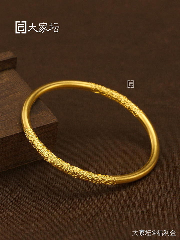 卷草纹镯 拼团20250524期（5月26日下午三点截团）_金