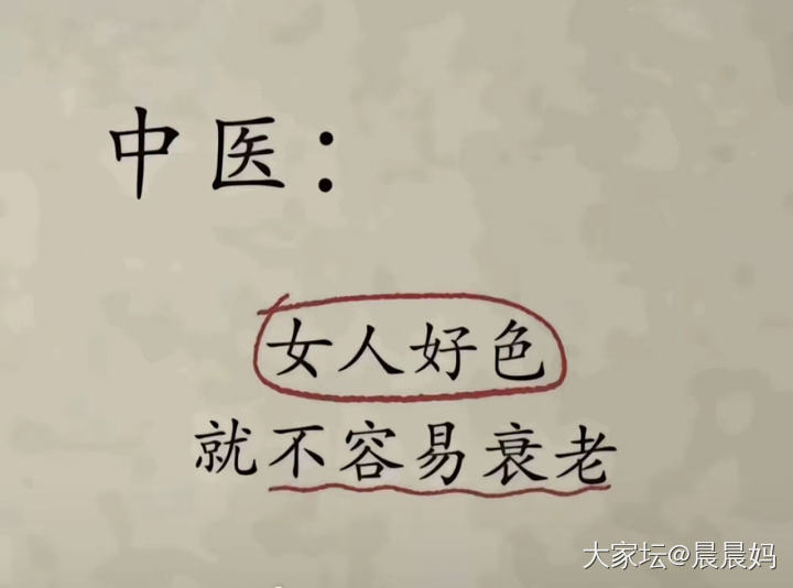 太不知廉耻了_闲聊