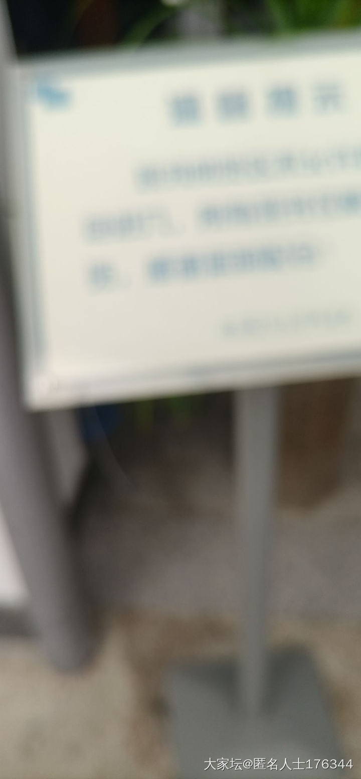 动车18分钟车程_闲聊