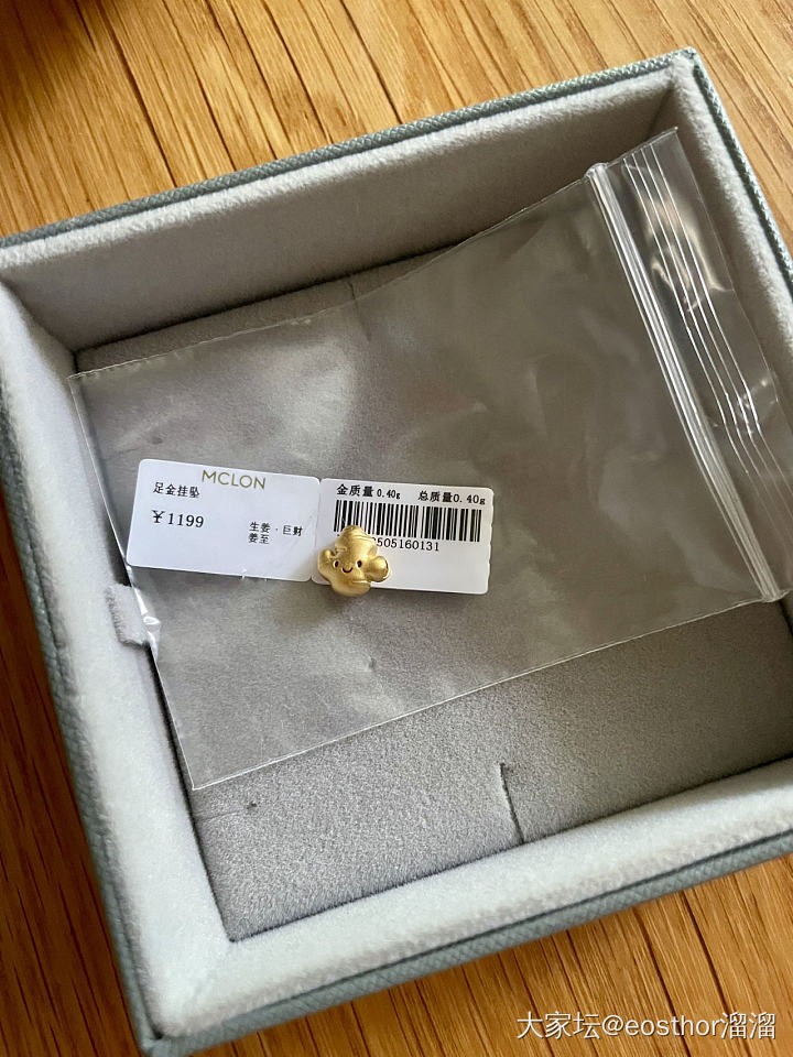 快乐🎉人参VS巨财💰姜至_金
