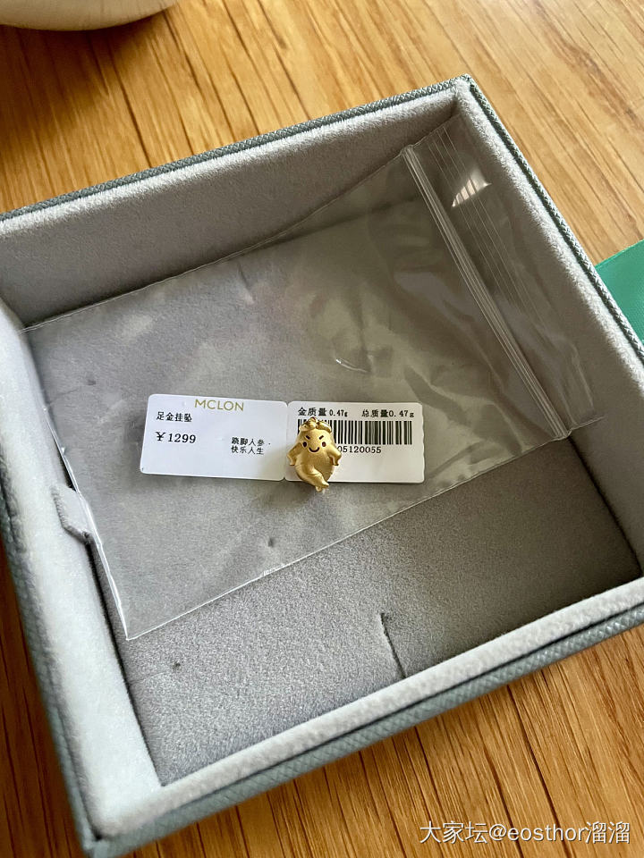 快乐🎉人参VS巨财💰姜至_金