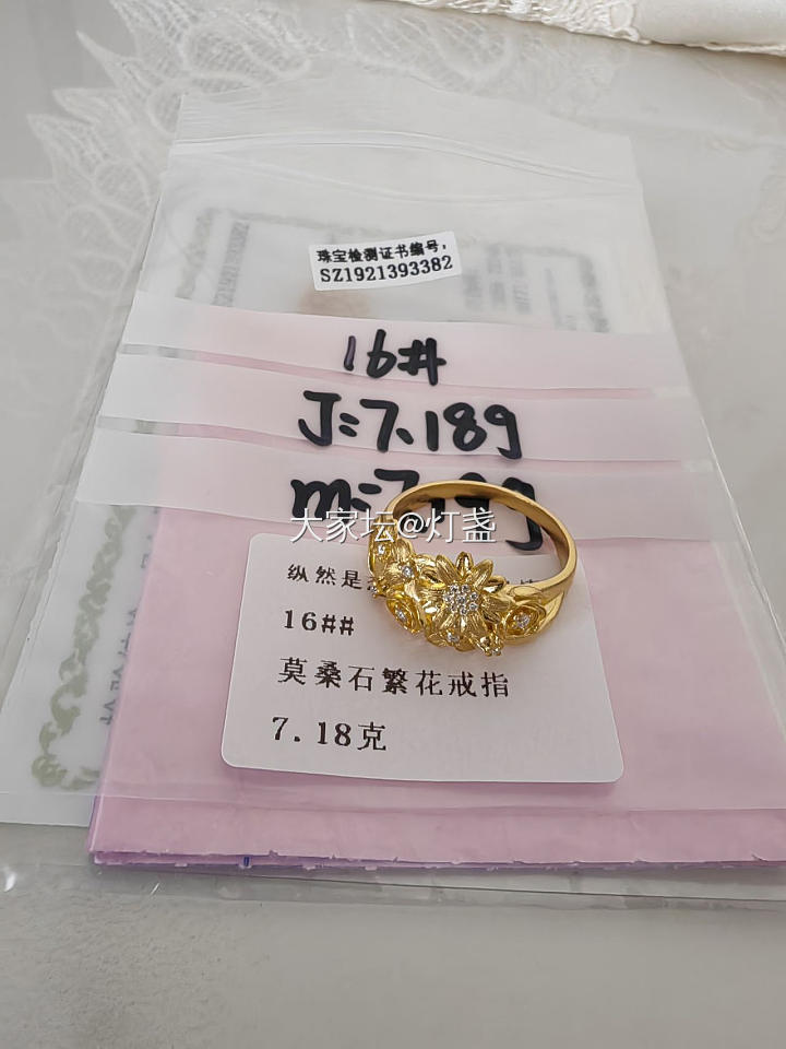 出点小克重，标价直款，走鱼手续费自理_金