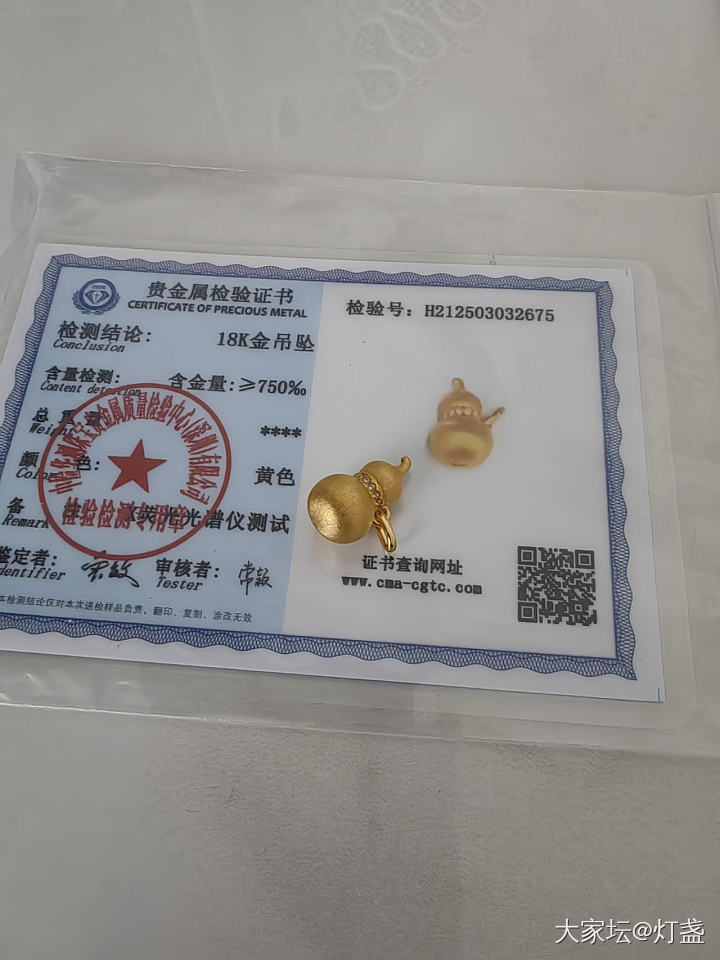 出点小克重，标价直款，走鱼手续费自理_金