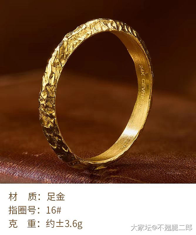 土耳其品牌24k金免辅料按净金克价出。_金