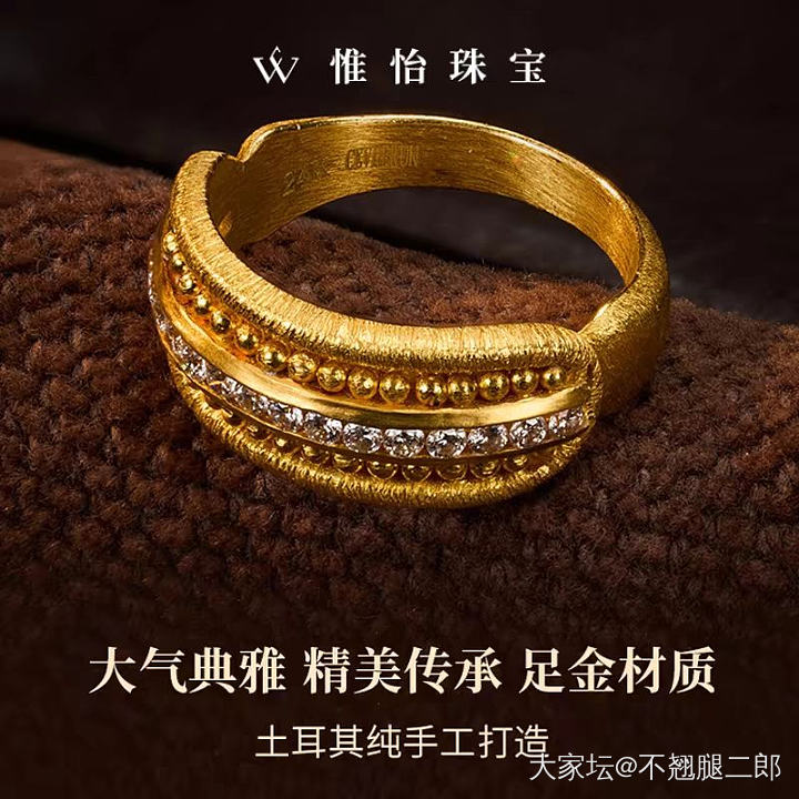 土耳其品牌24k金免辅料按净金克价出。_金
