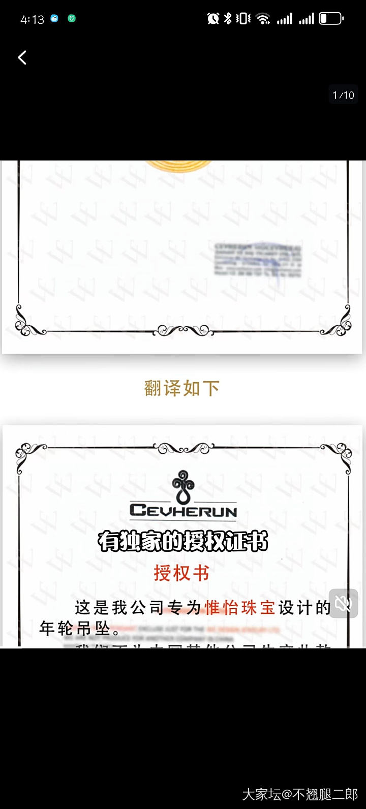 土耳其品牌24k金免辅料按净金克价出。_金