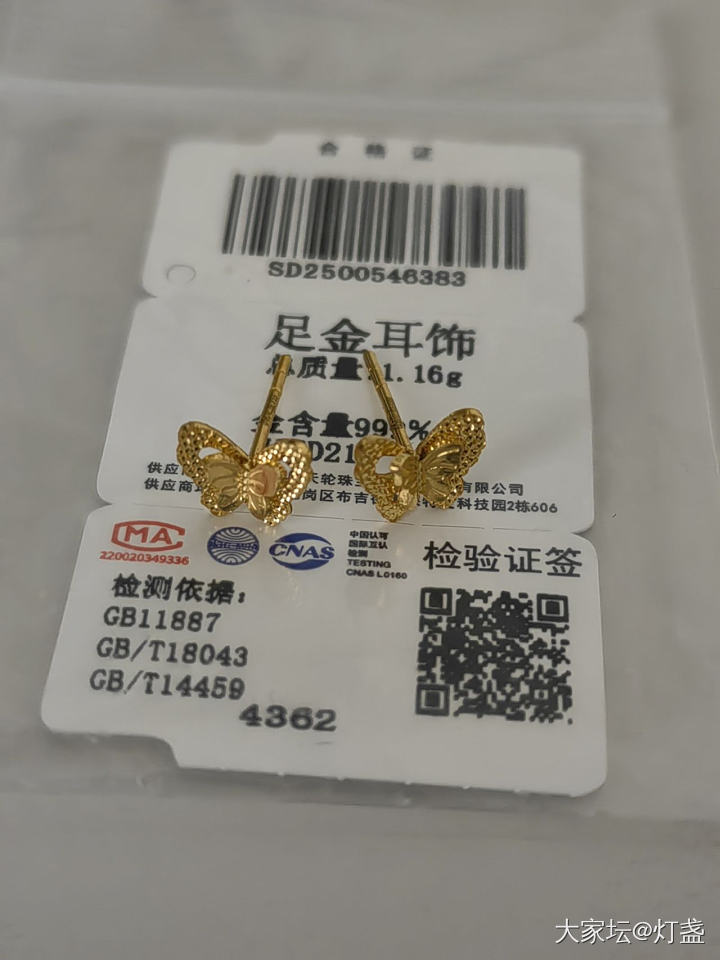 出点小克重，标价直款，走鱼手续费自理_金