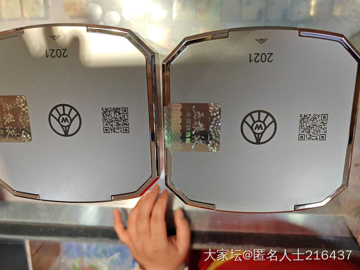 帮看看五粮液是不是正品_中国酒