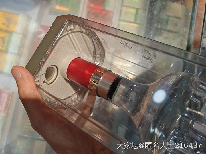 帮看看五粮液是不是正品_中国酒