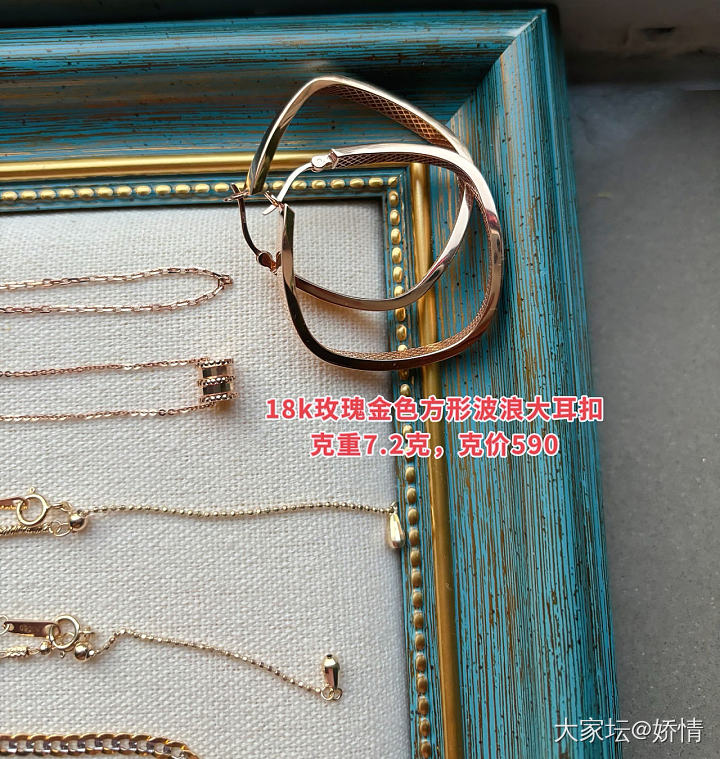 18k金吊坠，耳扣，项链等等，克价590-605之间，价格不同。_金