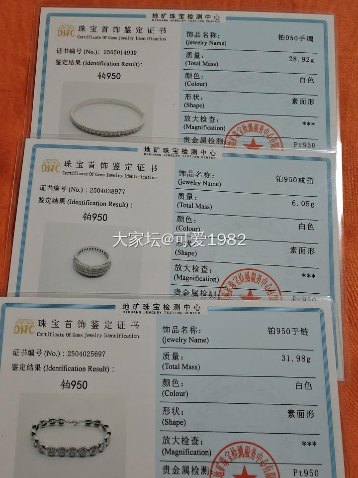 铂金莫桑260_金