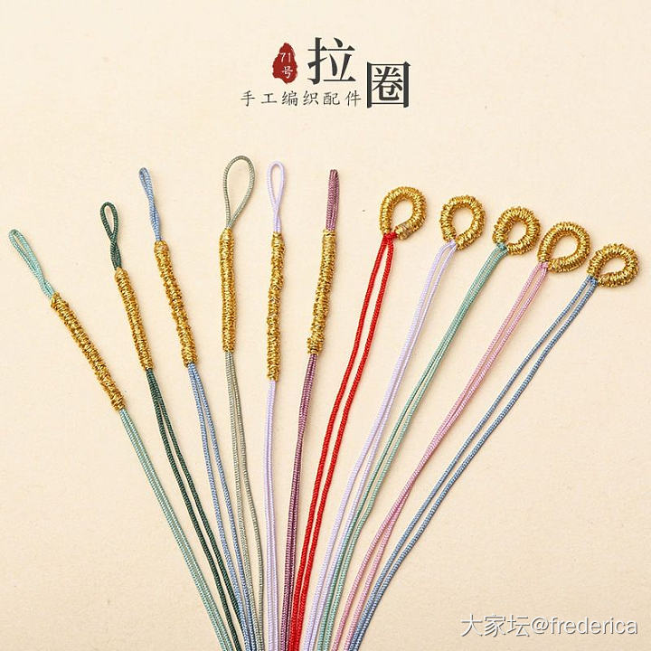 姐妹们，上上签小金条有什么好用的挂绳推荐？_金