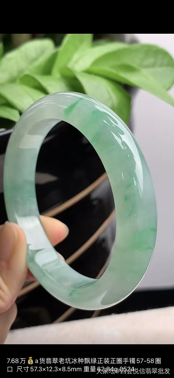 天然缅甸A货翡翠手镯 欣赏贴_翡翠