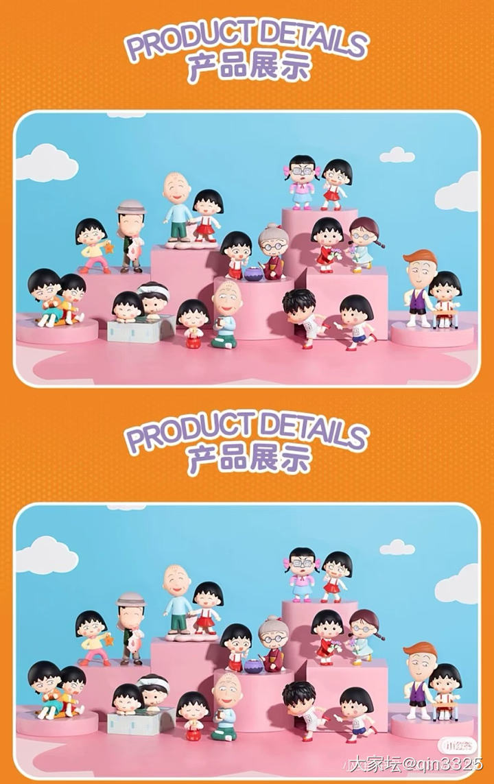 无聊翻了翻自己QQ用过的历史头像，哈哈哈哈，好多小丸子！_闲聊生活