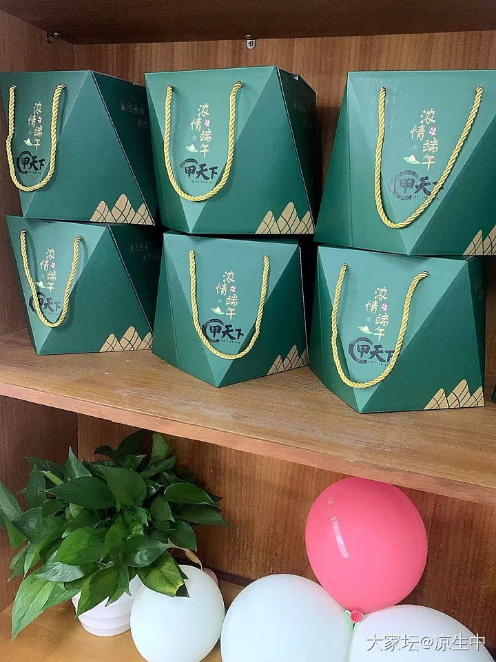 妈妈牌粽子_金