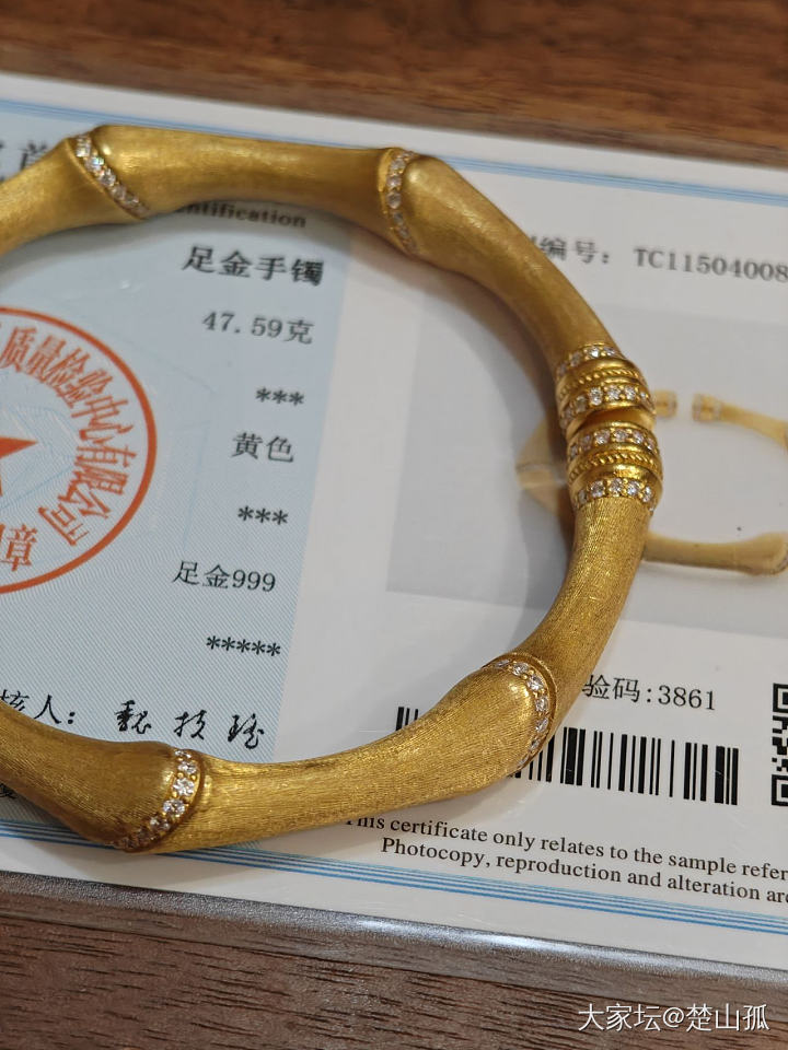 限周末788克价出君佩同款高工竹节手镯，丝绒拉丝亮晶晶，镶嵌莫桑钻