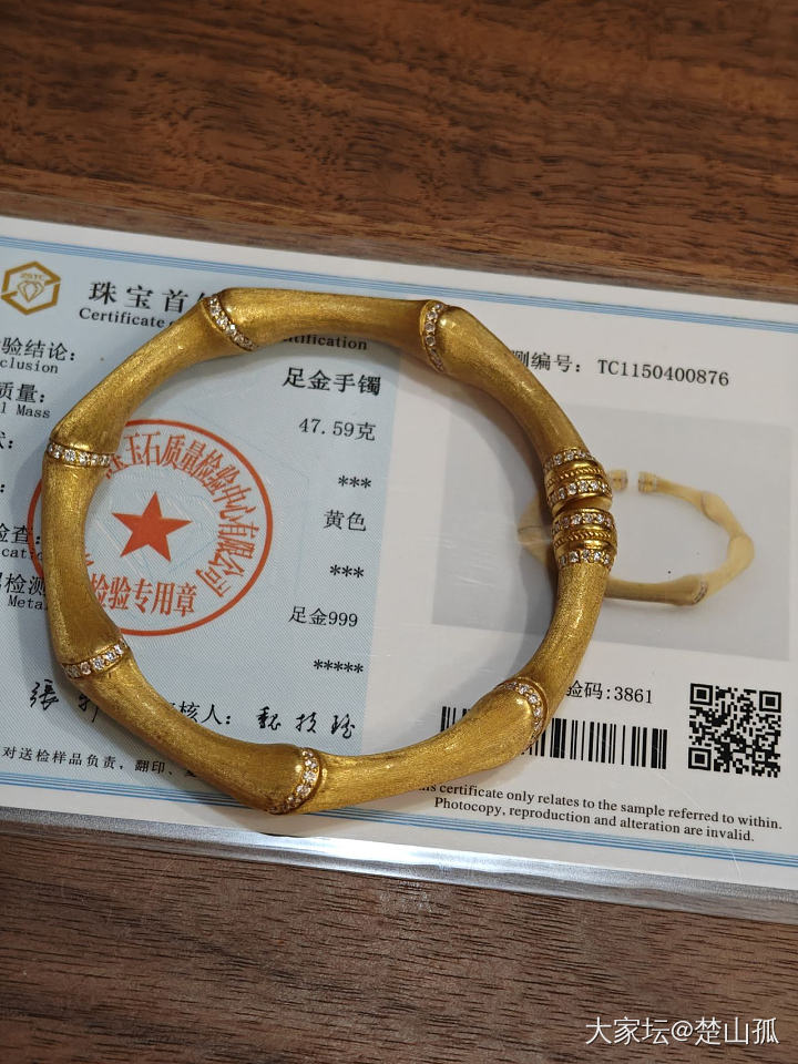 限周末788克价出君佩同款高工竹节手镯，丝绒拉丝亮晶晶，镶嵌莫桑钻