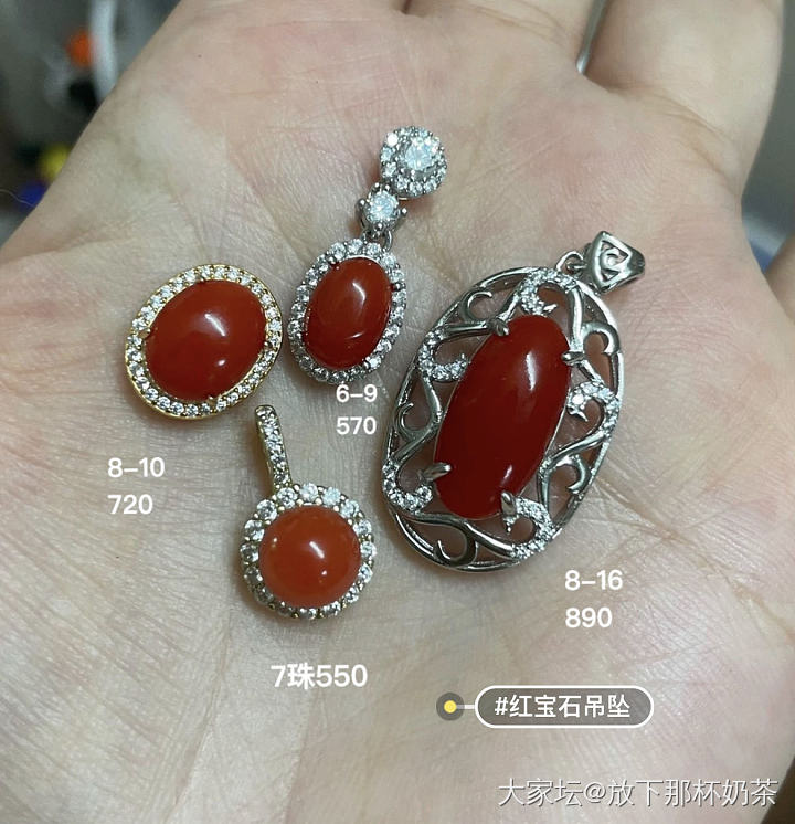 整理了一下阿卡珊瑚 欢迎看看_翡翠