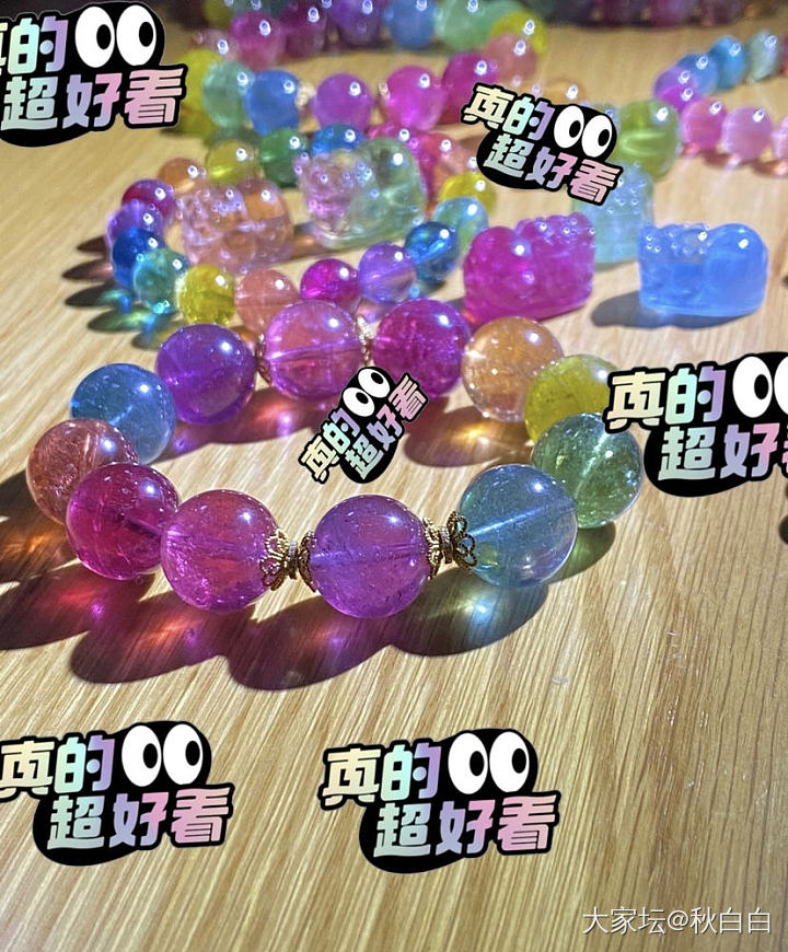 人有时候是会被自己无语到的_彩色宝石