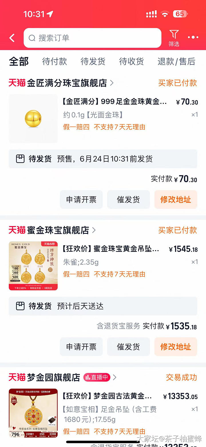 就是右眼跳财克价653_金