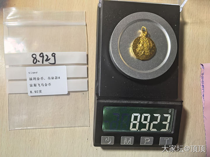 我来做一件你们没做过的事_金