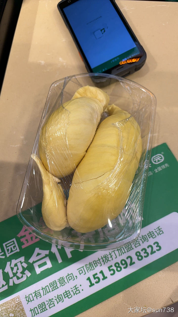 今年百果园的榴莲比以往都便宜！_水果