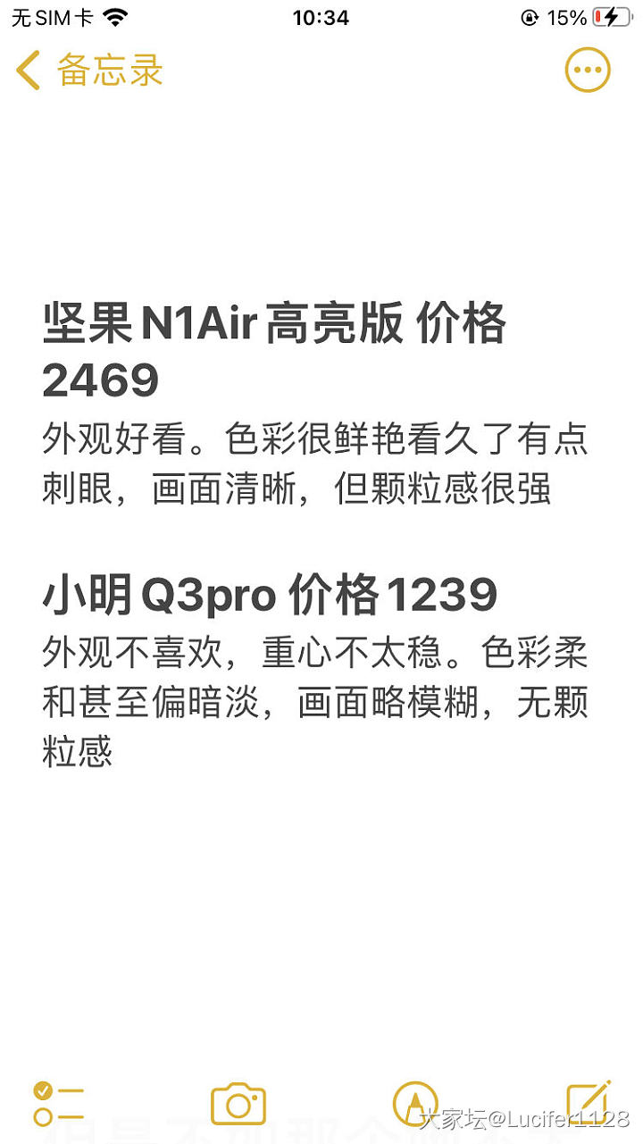 帮我选个投影仪吧_家电