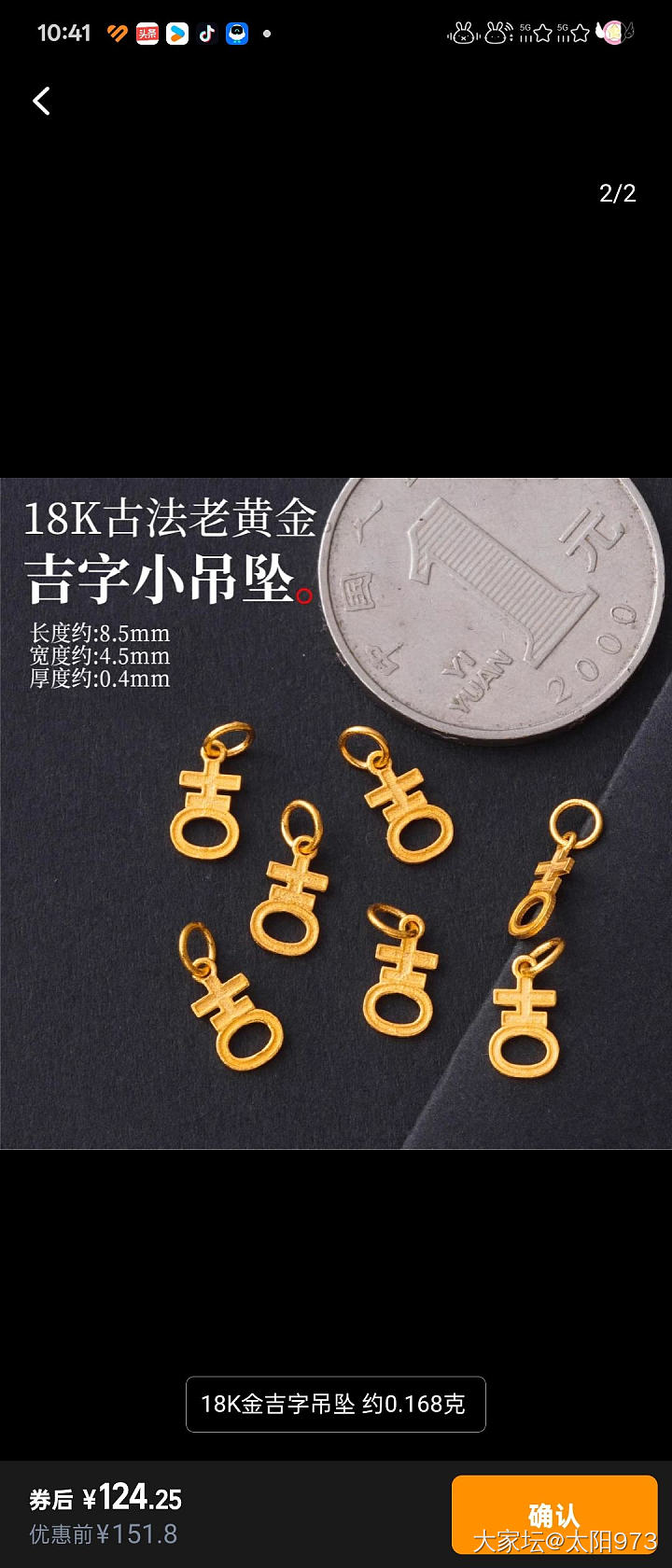 出点小东西   大盘价_金
