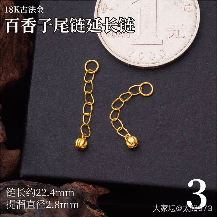 出点小东西   大盘价_金