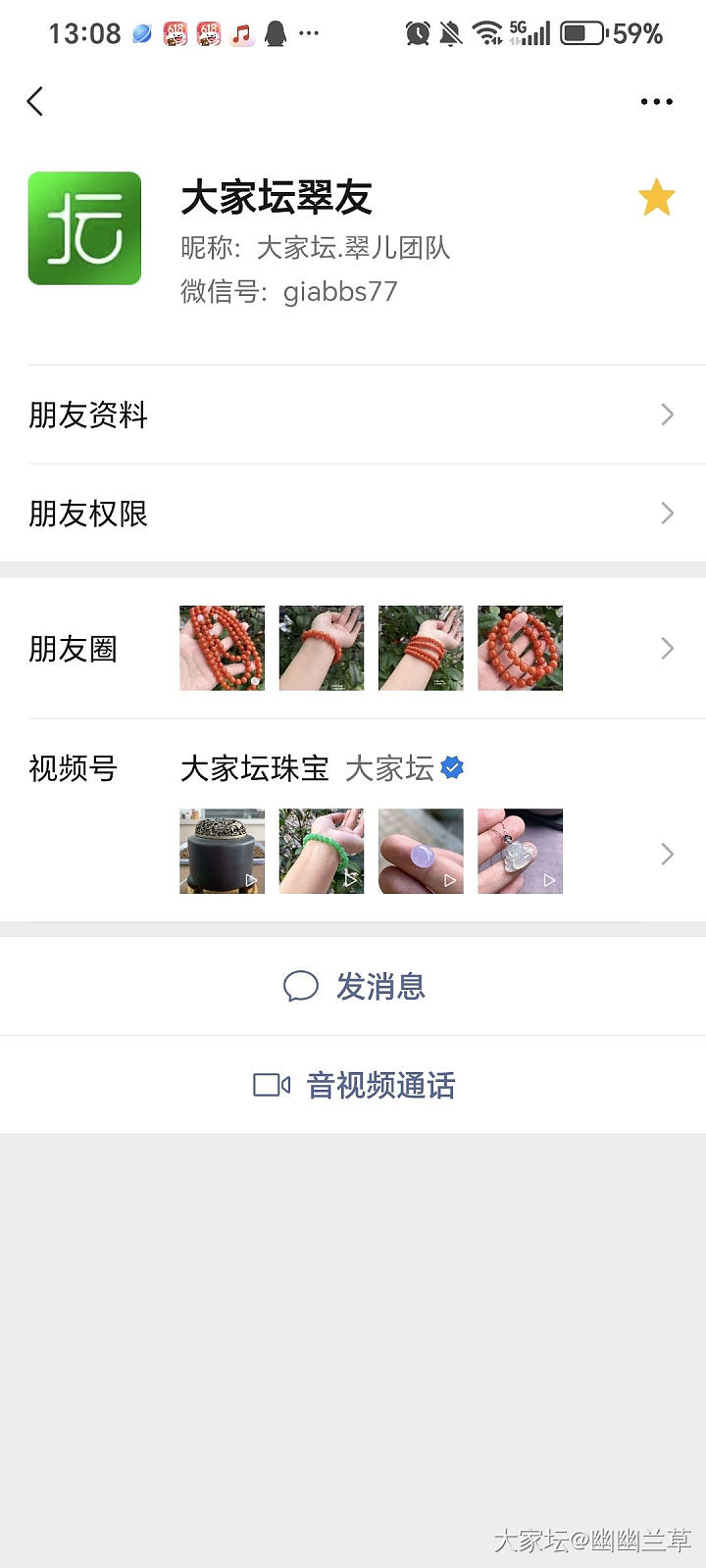 他们家的人，都这样的么？
