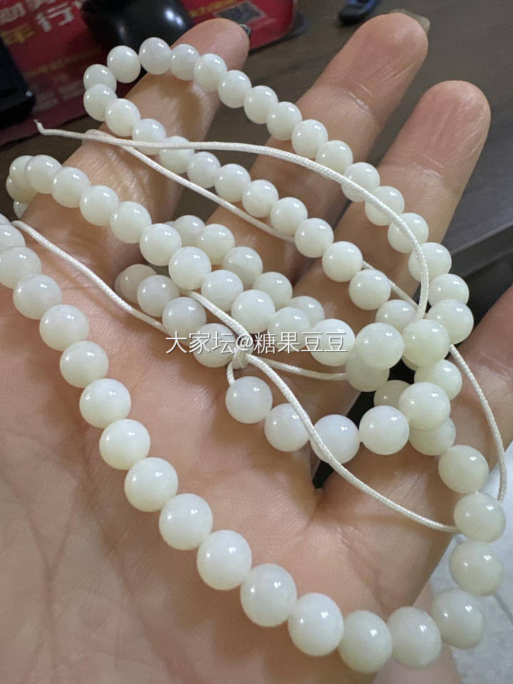 出一条很白的108卡6的一条卡8的糖_和田玉
