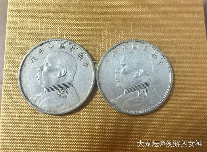 万幸还有两块_银