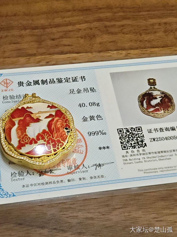 稀有款高工黄金优惠价转。_金