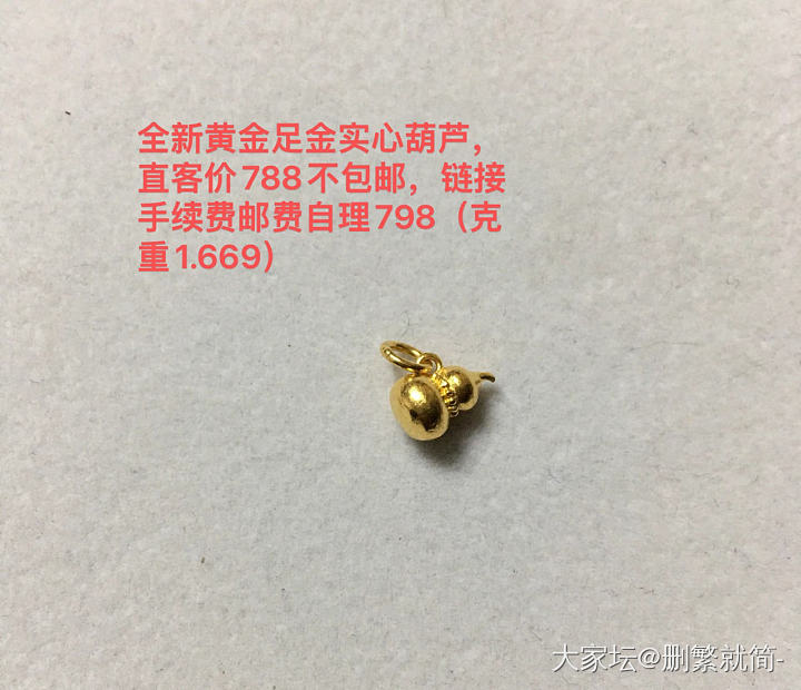 降价大亏出翡翠绿貔貅和紫貔貅_翡翠