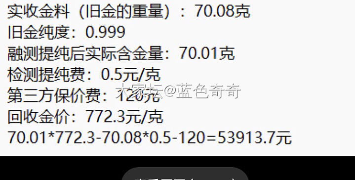 熊猫币纯度是999的_金