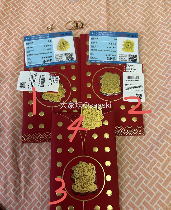 闲置18k 四叶草戒指碧玺戒指耳钉周大生发财金片片_金