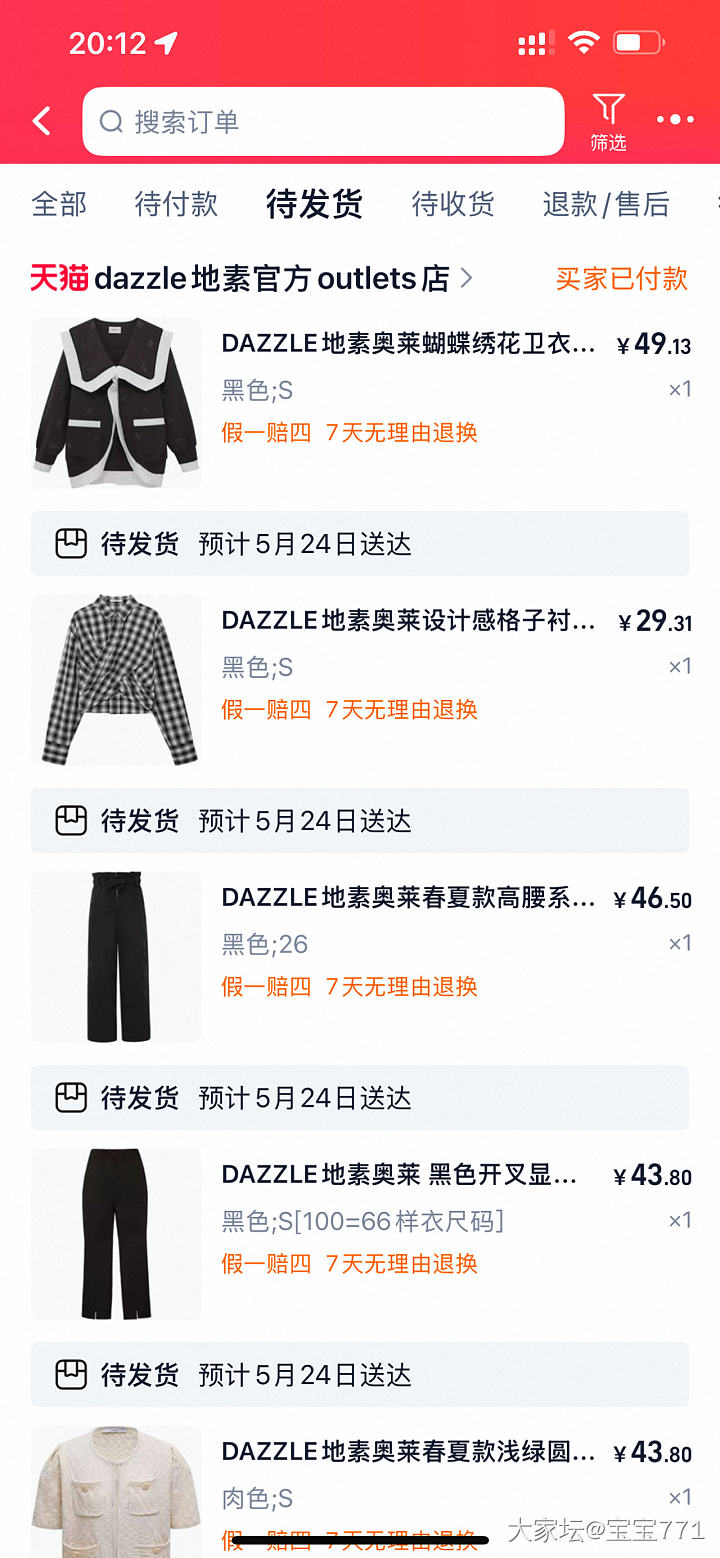 有没有学法律的姐妹