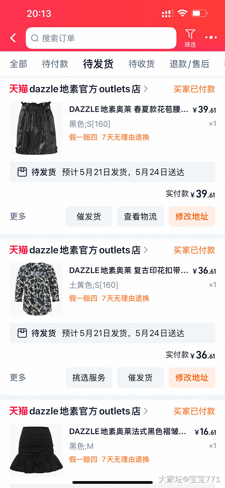 有没有学法律的姐妹