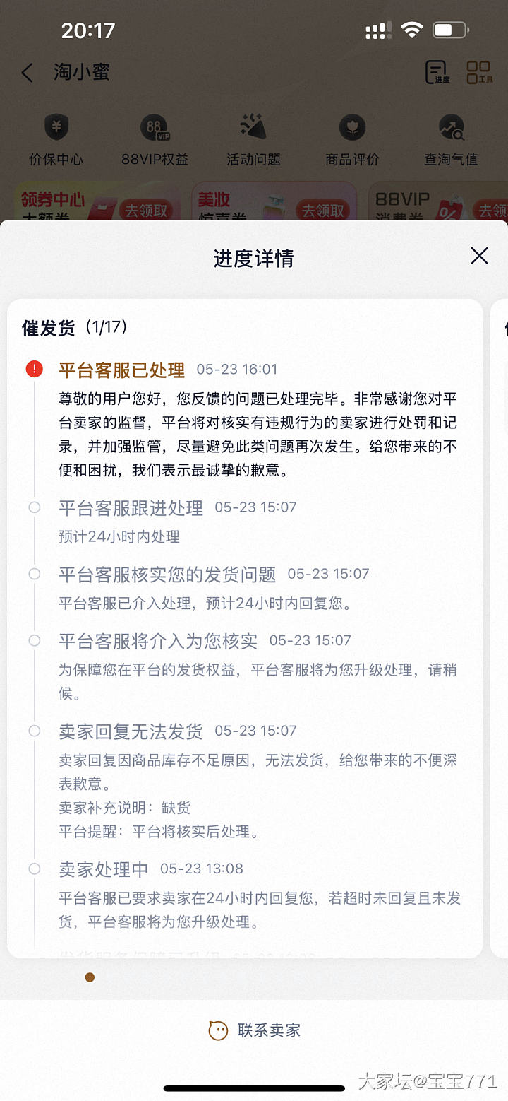 有没有学法律的姐妹