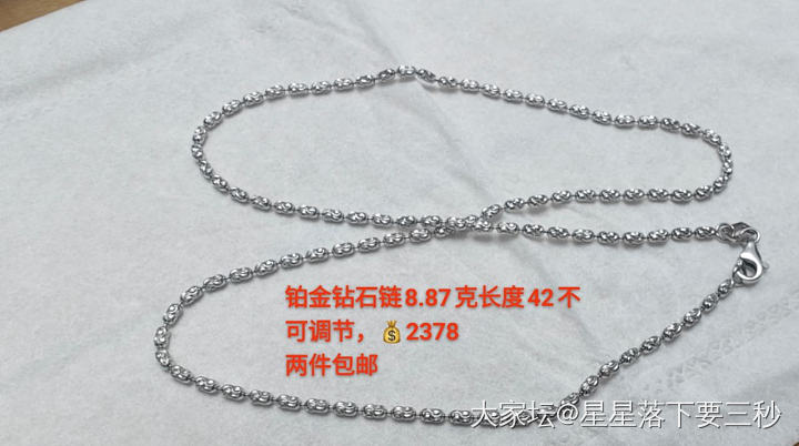 回收前发一下铂金k金_金