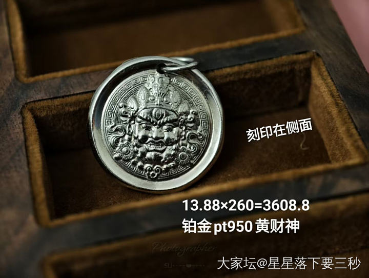 回收前发一下铂金k金_金