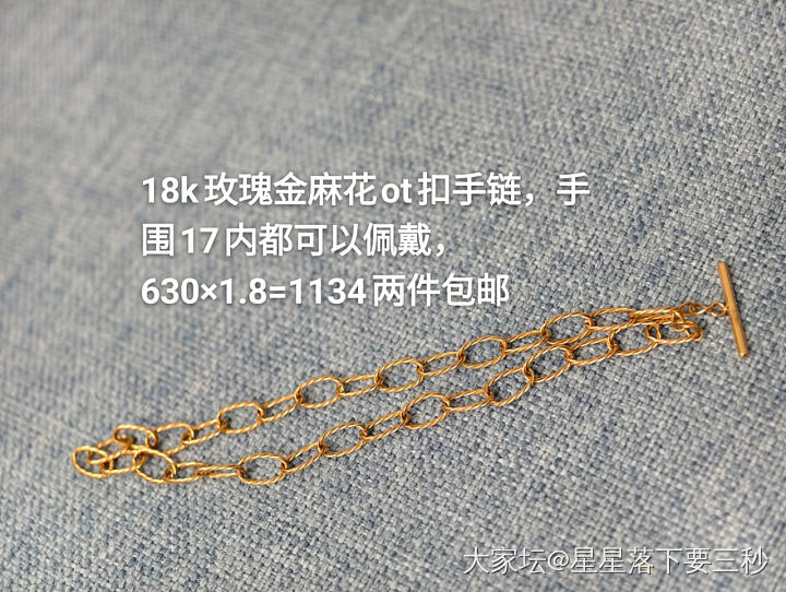 回收前发一下铂金k金_金