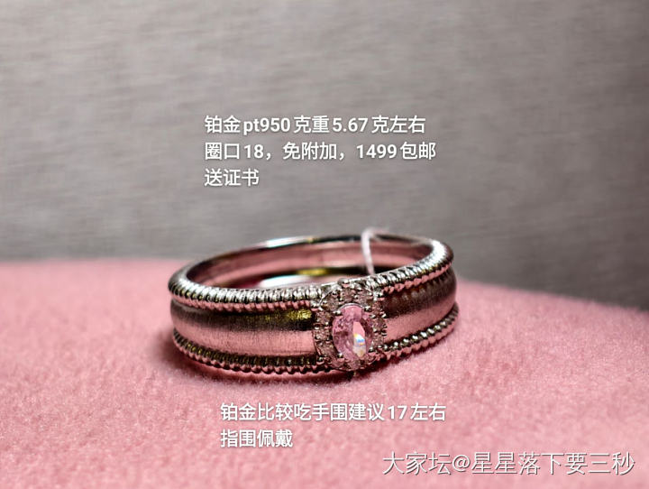 回收前发一下铂金k金_金