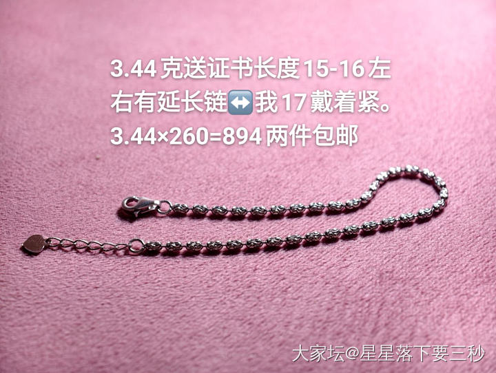 回收前发一下铂金k金_金